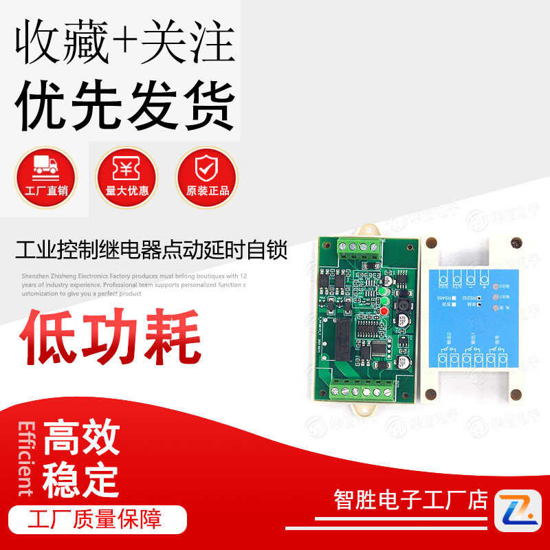 Dialing RS 232 communication module Modbus protocol industrial control ...