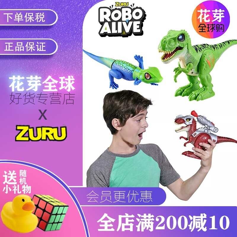 Spot Robo Buhay Na Naglalakad Imitasyon Dinosaur Electric Bionic Animal ...