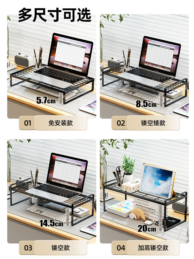 Computer Elevated Monitor Notebook Cooling Rack Barbecue Desktop ...