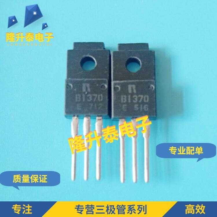 New B1370 2SB1370 TO-220F Direct Insertion Transistor Quality Assurance ...