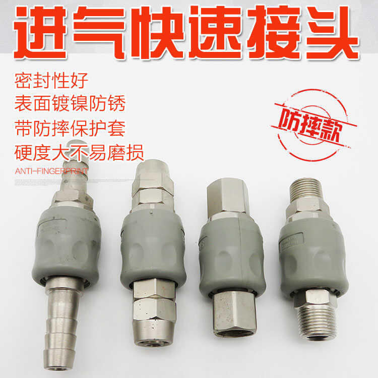 Japanese style connector, tube interface, PU tube, air line self ...