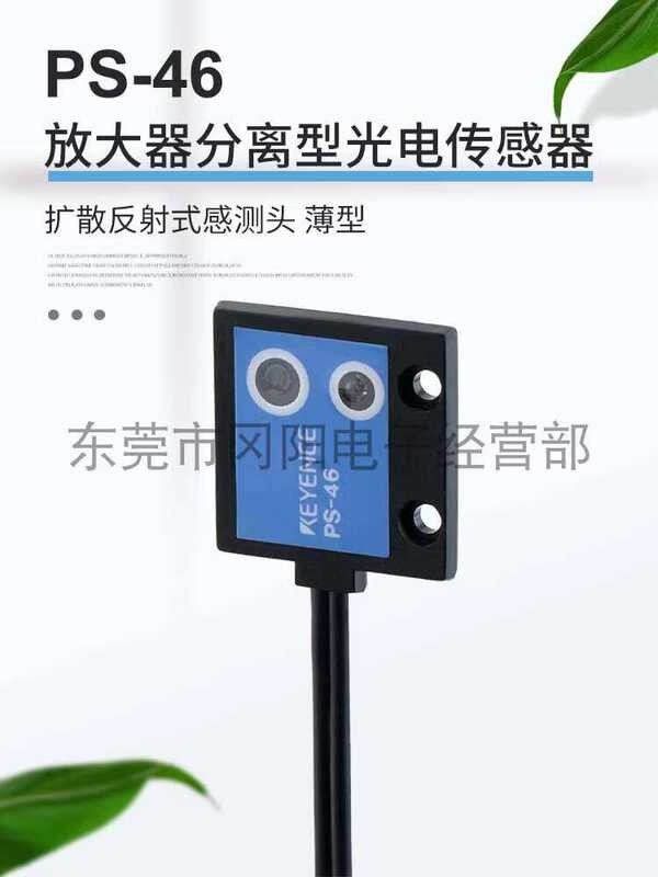 KEYENCE amplifier separation type photoelectric sensor diffuse ...
