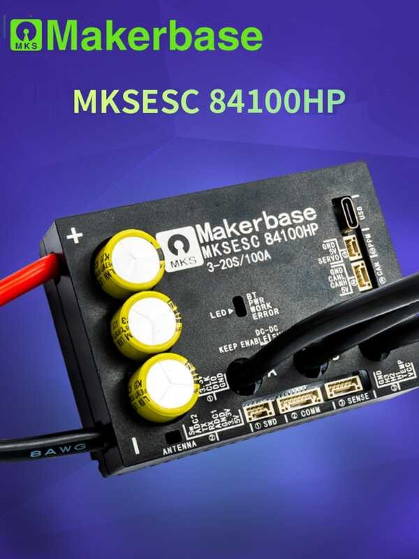 Makerbase vehicle controller 84V 100A high current Benjamin electric ...