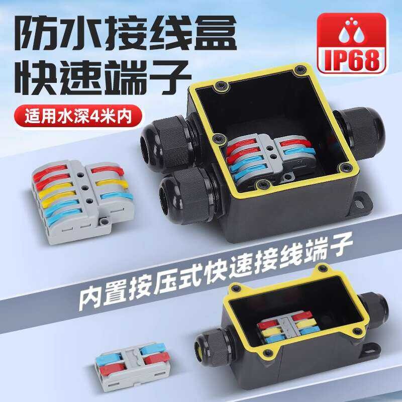 Old junction plastic waterproof distribution cable threading outdoor ...