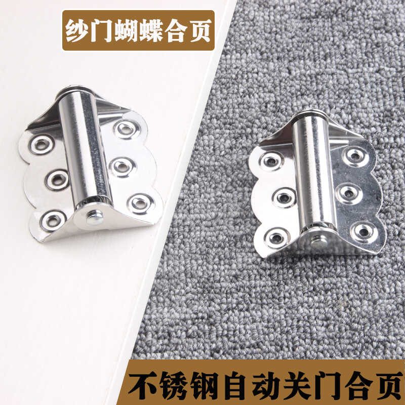 Stainless steel spring hinge screen window automatic return hinge door ...
