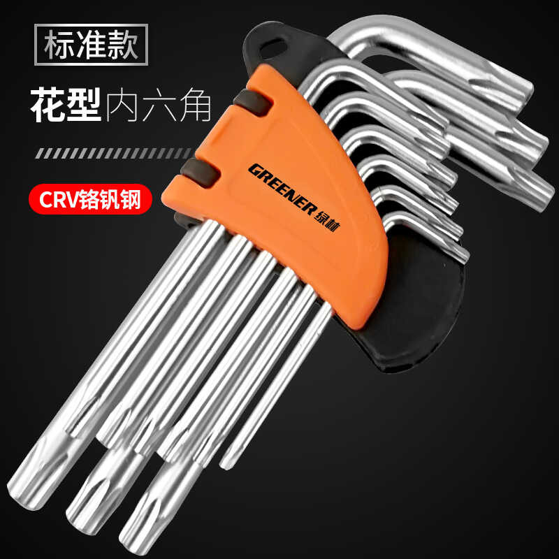 Plum blossom set, meter, inside the plum blossom, angular wrench ...