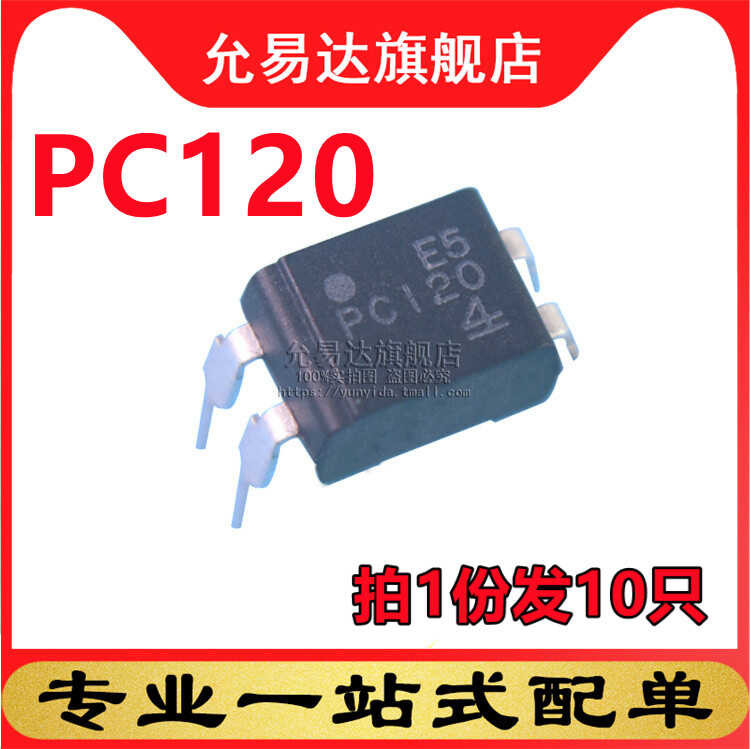 Brand new original optocoupler PC120 DIP4 direct insertion (10 pieces ...