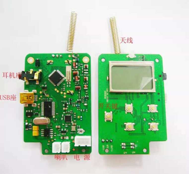 UHF/VHF dual band high-sensitivity wireless board, intercom receiver ...