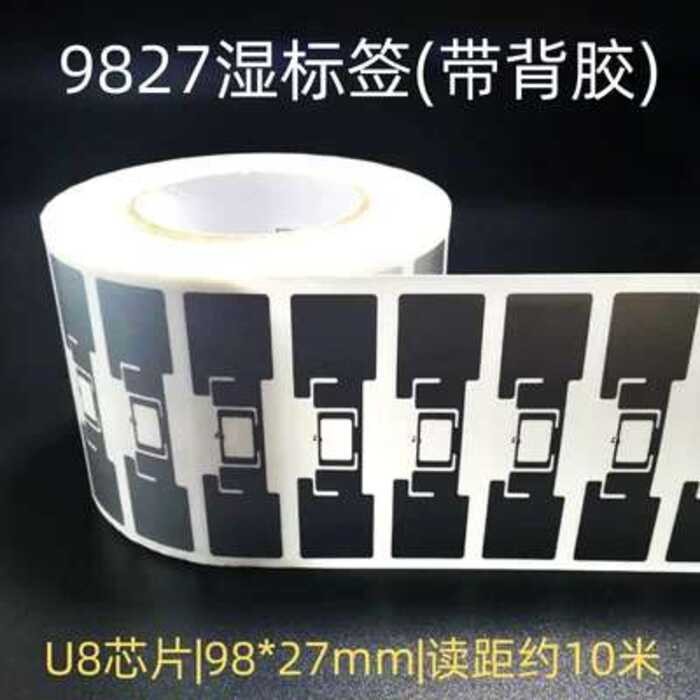 U8 Long Range Uhf Rfid Tag Sticker Adhesive Epc Gen2 Uhf Tag Wet Inlay ...