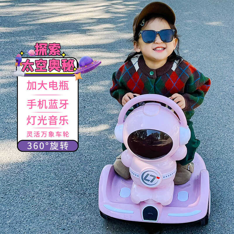 40 Internet Celebrity Astronaut, Children's Electric Rotating Remote ...