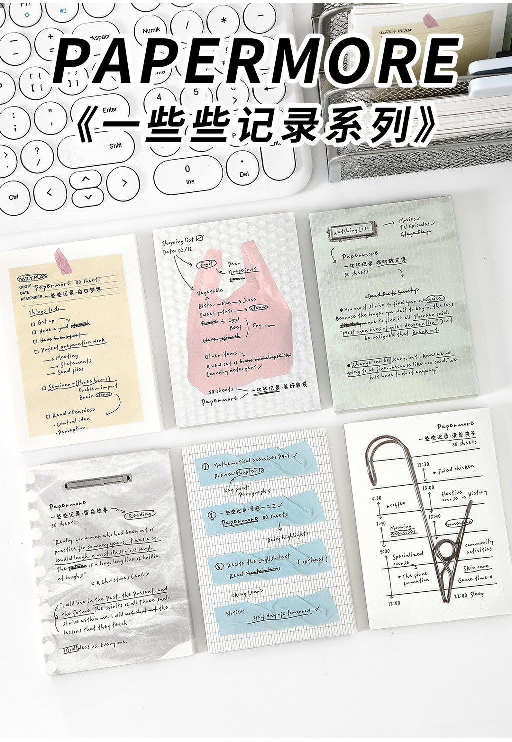 ENWEI 80 Pcs [Life Record Series] Simplicity Journal Sticky Notes ...