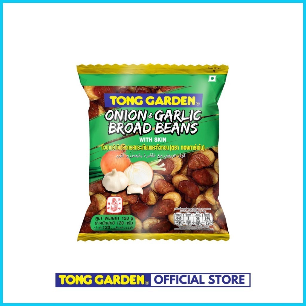 ♟ ☑ TONG GARDEN Onion and Garlic Broad Beans with Skin 120g. Shopee Philippines
