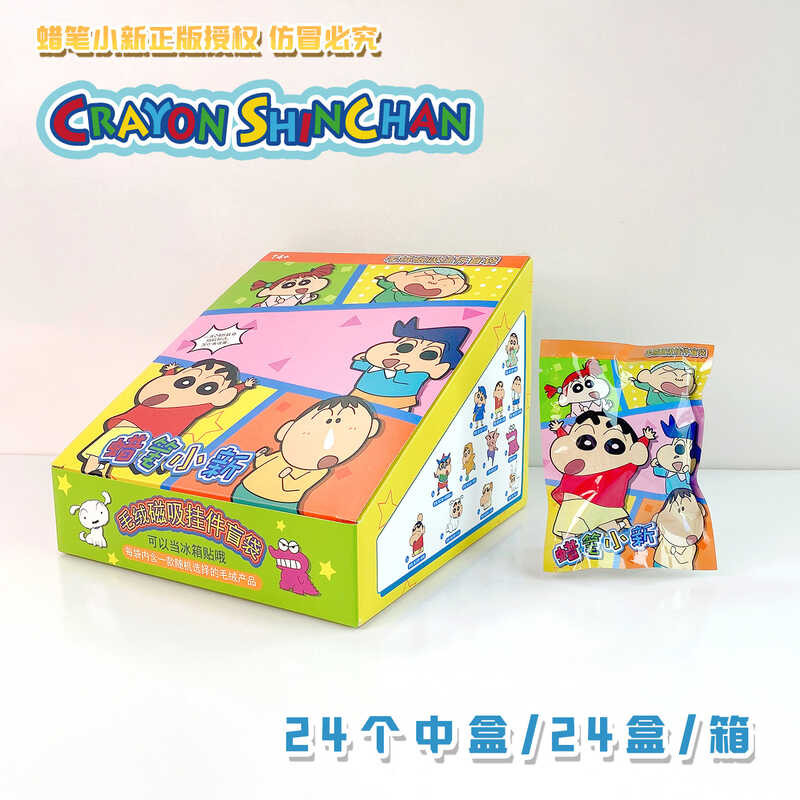 Authentic Cartoon Crayon Shin chan Q Cute Surprise Blind Box Fabric ...