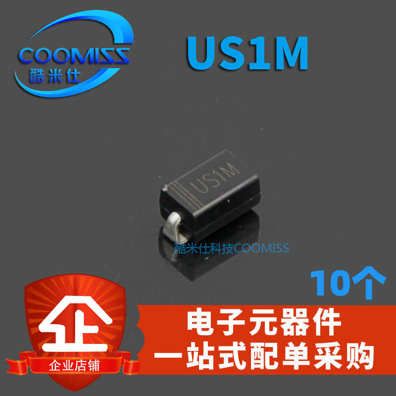 10 new US1G, US1M SMA ultra fast recovery rectifier diode patches ...