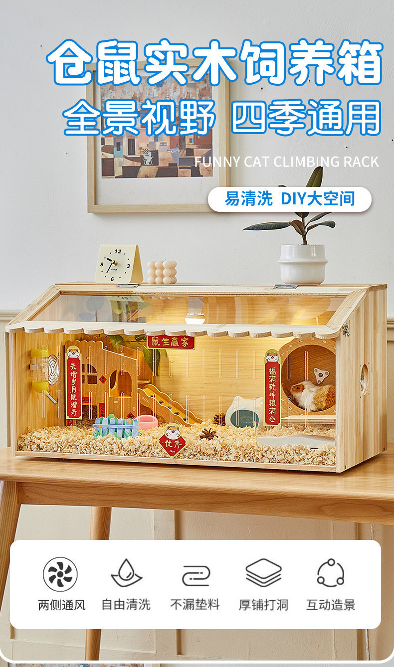 Photo inspiration: Picture Idea: Hamster Cage Super Large Luxury Villa Golden Bear Full Set