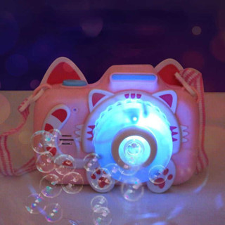 § Cute Kawaii Hine For Children Animal Camera May Glow And Sing · For 