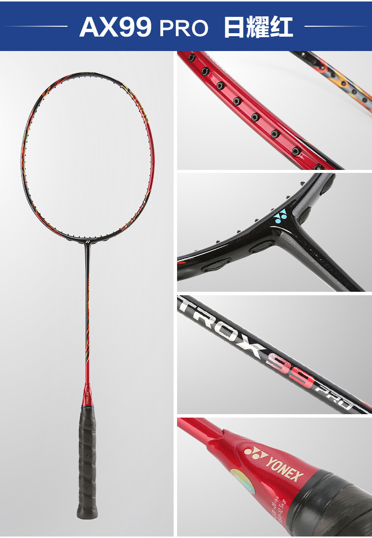 YONEX ASTROX 99 PRO Red Badminton Racket Full Carbon with Strings ...