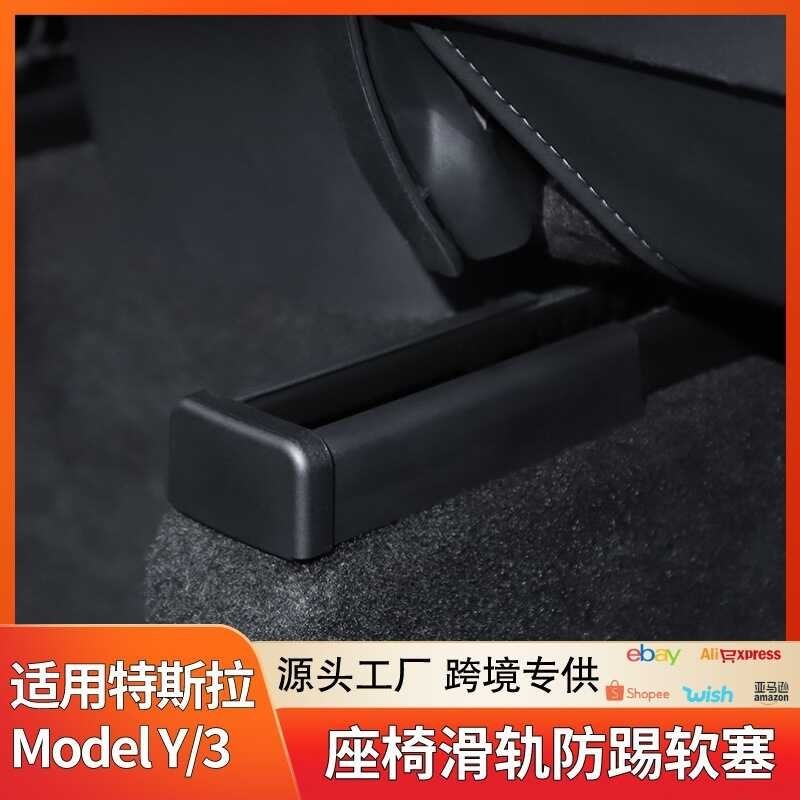 Tesla Model Y Front Trunk Drainage Channel Covers - Anti-Blocking Vent Panels (2PCS) - Black ABS For 2020-2024 - Easy Install