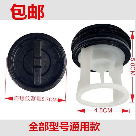 Little Swan Drum Washing Machine Original Accessories Exhaust Pump ...