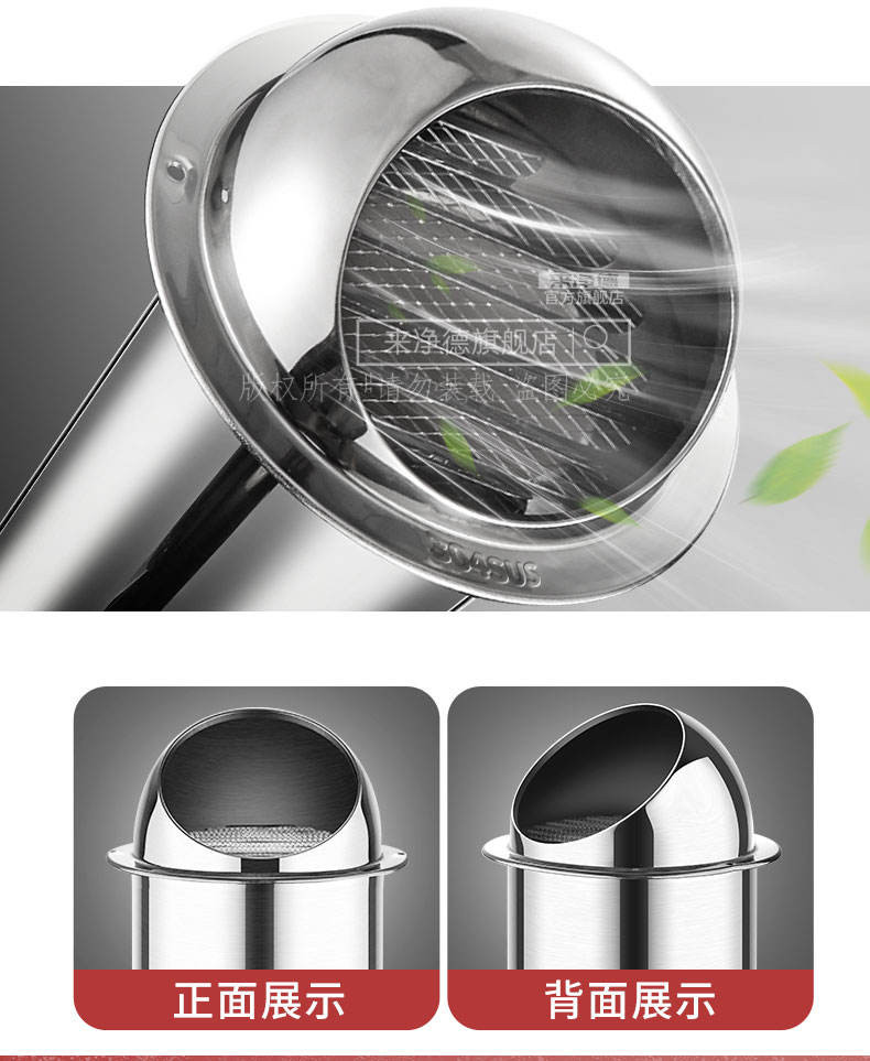 304 Stainless Steel Hood Range Hood Exhaust Pipe Exterior Wall Air ...