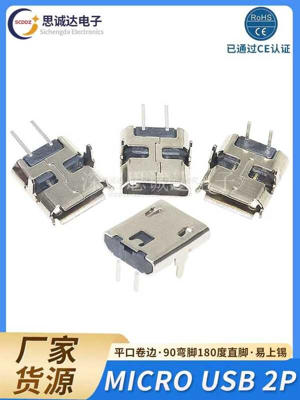 MICRO USB 2P female socket V8 Android microphone tail plug charging 90 ...