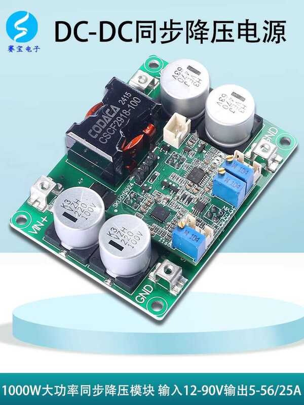 DC-DC synchronous reduction module may adjustable 12V to 5V voltage ...