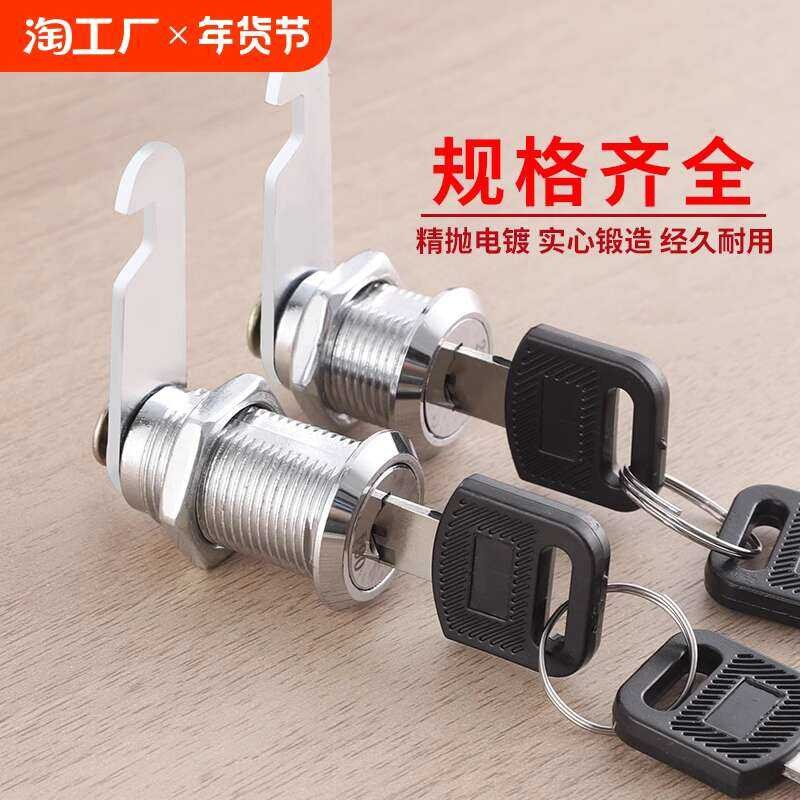 universal language file cabinet lock | Shopee Philippines