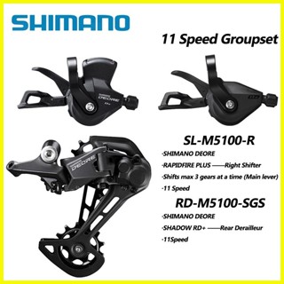 shimano deore 5120