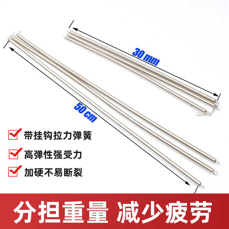 Electric Batch Tension Spring 30Cm 50Cm Tensioner Accessories Electric ...