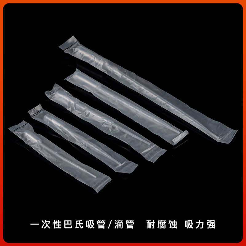 1/2 3 5 0 M L disposable plastic straw scale drip pasteurization ...