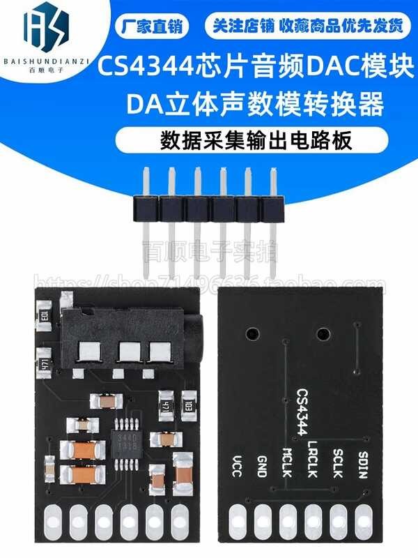 CS4344 chip audio DAC module DA stereo digital sa analog converter data ...