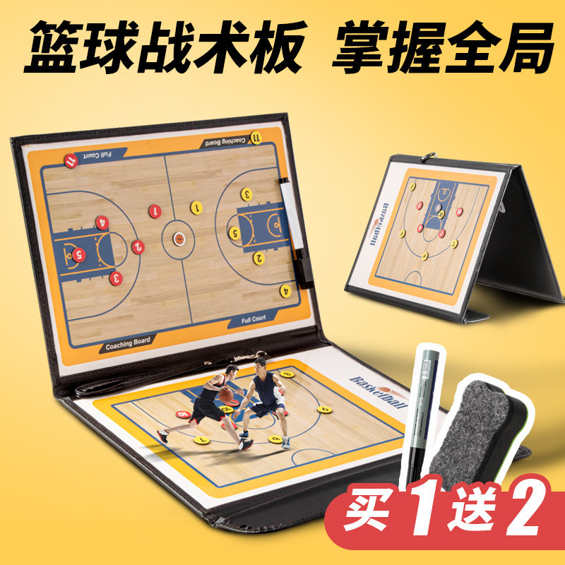 21 Portable Basketball Football Coach Tactical Board Supplies, Command 