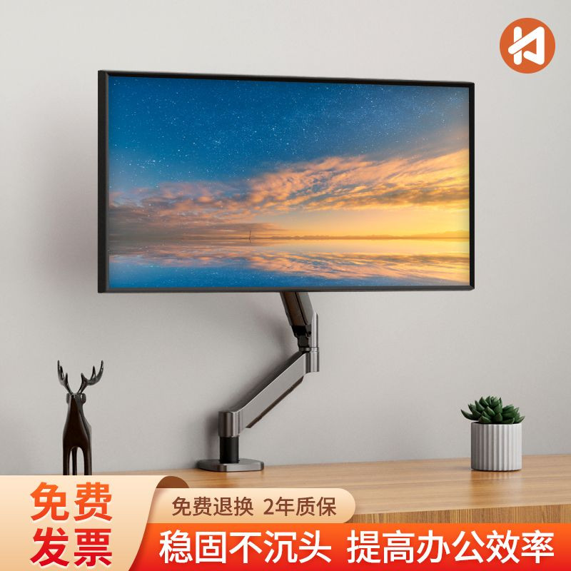 Computer Monitor Stand Home Display Cantilever Stand Mechanical Arm ...
