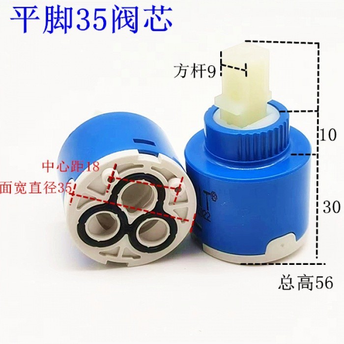 Tap Mixing High Spool Valve - 25mm/35mm/40mm Ceramic Cartridge Faucet ...