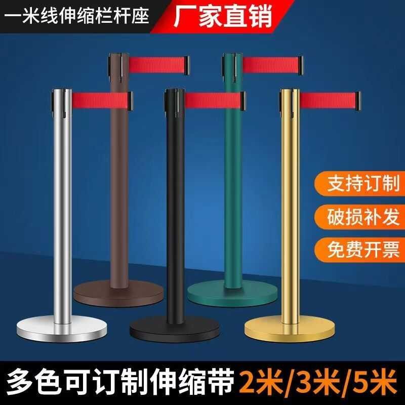 Safety isolation telescopic belt, queue fence, stainless steel bank ...