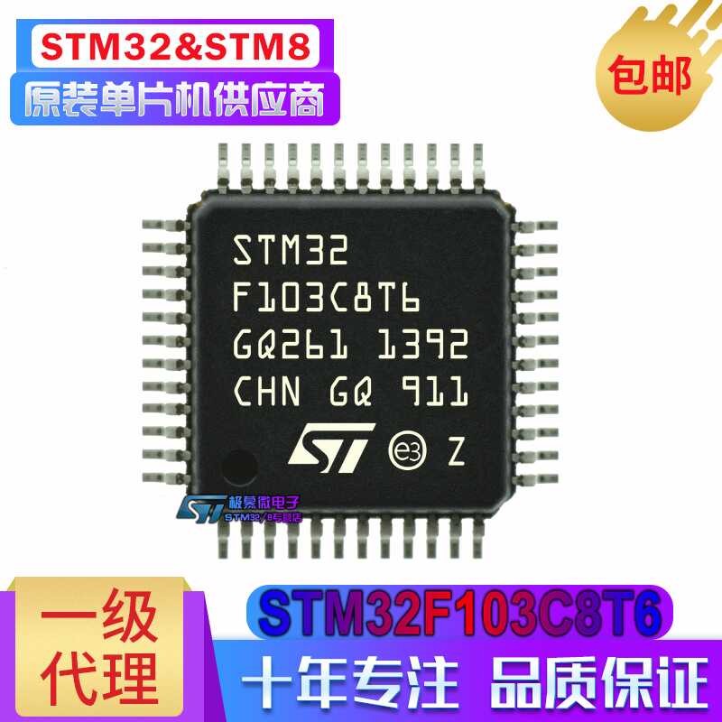 STM32F103C8T6 TR LQFP48 ST STM32F MCU microcontroller | Shopee Philippines