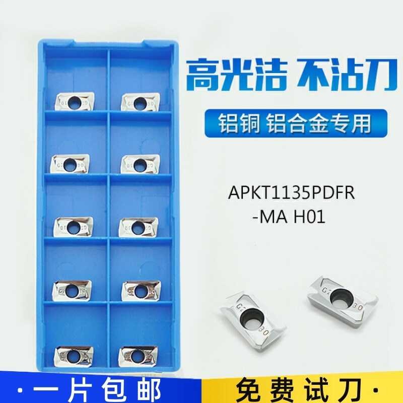 APKT1135PDFR-MA high smoothness H01 right angle insert CNC milling ...