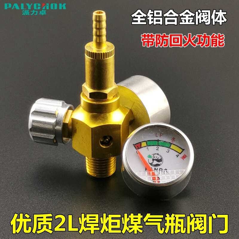 Butane gas 2L portable torch tool bridge pressure gauge welding gun 2 ...