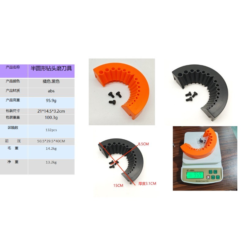 Half-moon high performance practical drilling tool drill bit sharpener ...
