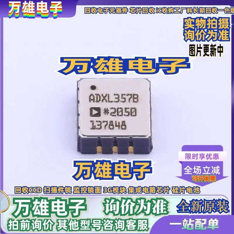 L103 L103ce Lcc8 Package Acceleration Sensor Chip Original | Shopee ...