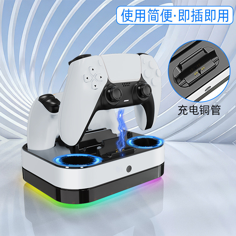 For PS5 Portal streaming controller charging dock, PS5 game controller ...