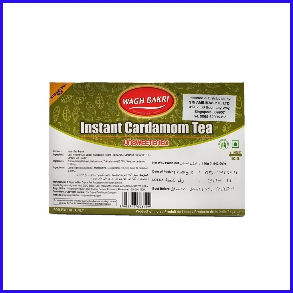 ⭐ ♂ Wagh Bakri Instant Cardamom Tea Karak Chai Unsweetened 3in1 Strong Tea From India (140g