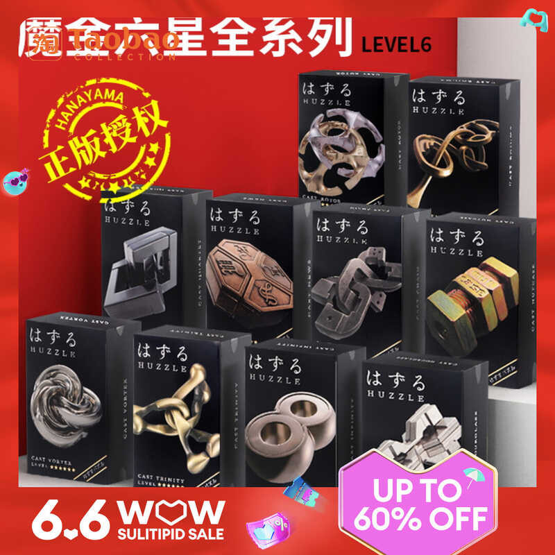 Magic Hanayama Japanese Gold Toy 6-Star 10-Level Difficulty Set Adult ...
