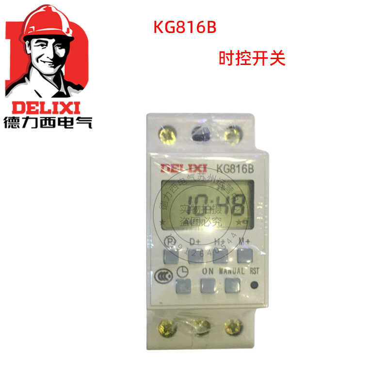 Delixi Power Timer Cycle Delay Controller KG816B Rail Type Time Control ...