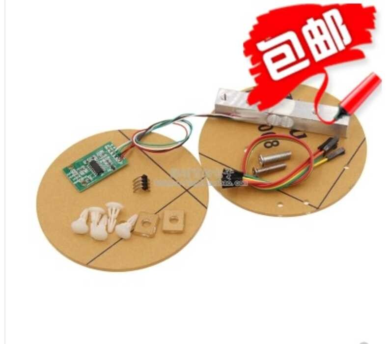 HX711+5kg pressure set, weighing sensor electronic scale module ...