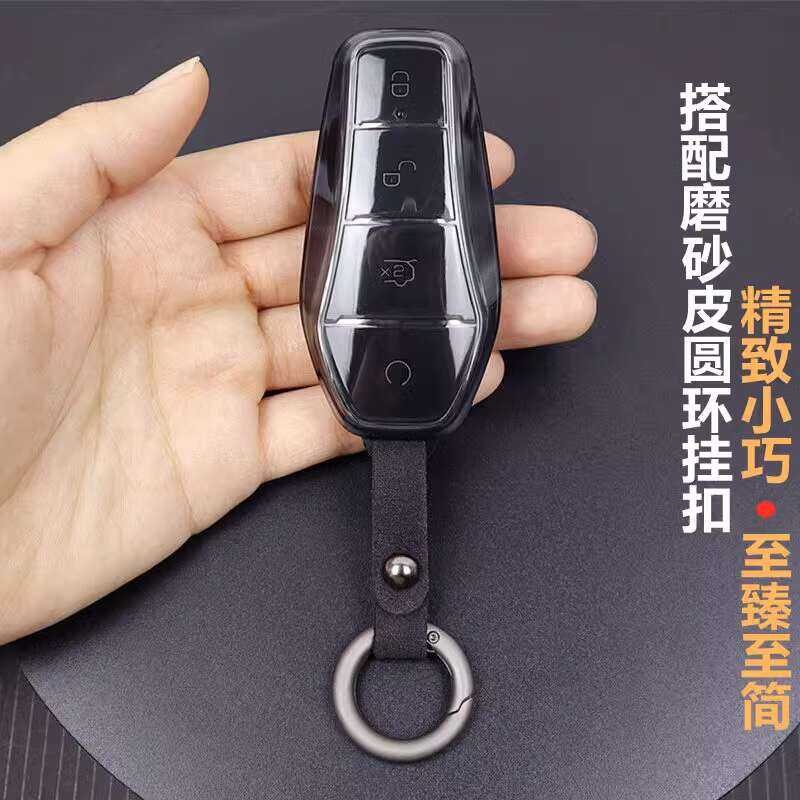 BYD Practical Ultra-Thin All Inclusive Transparent Key Set | Shopee ...