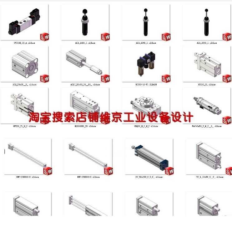 standard parts library SolidWorks model 3D Pneumatic structure cylinder ...