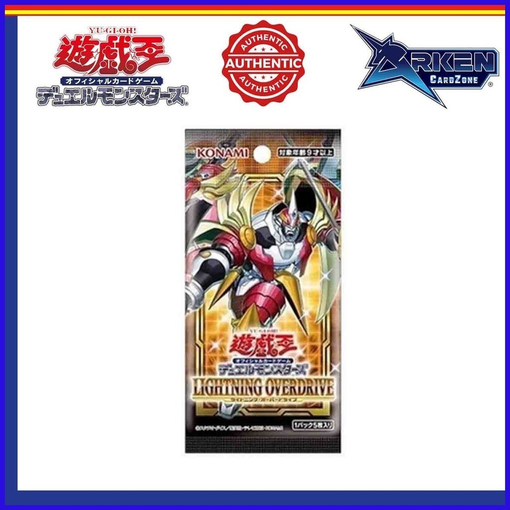 KONAMI YuGiOh! Official Card Game Lightning Overdrive Booster Pack
