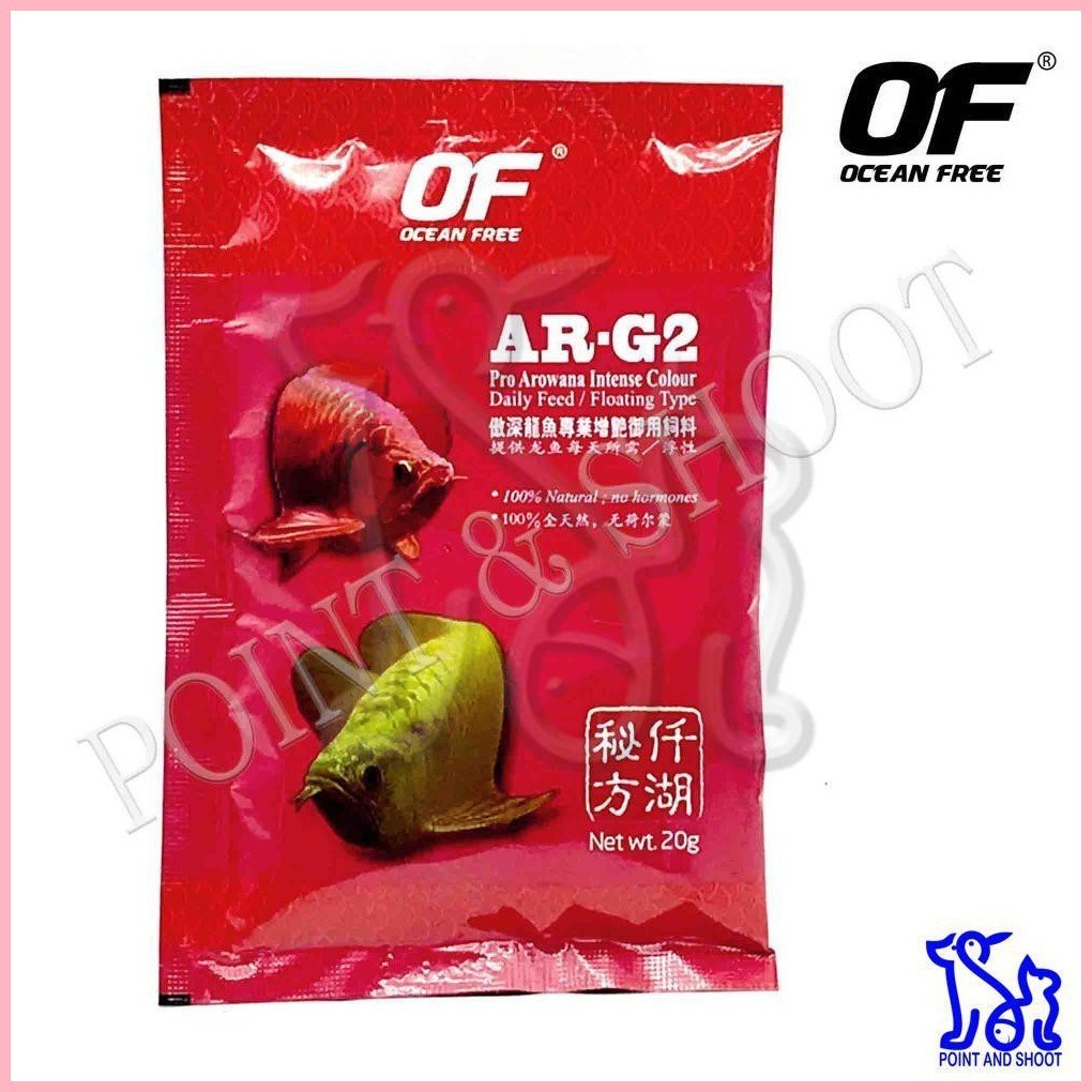 Ocean Free AR G2 Arowana Fish Food 20g Shopee Philippines