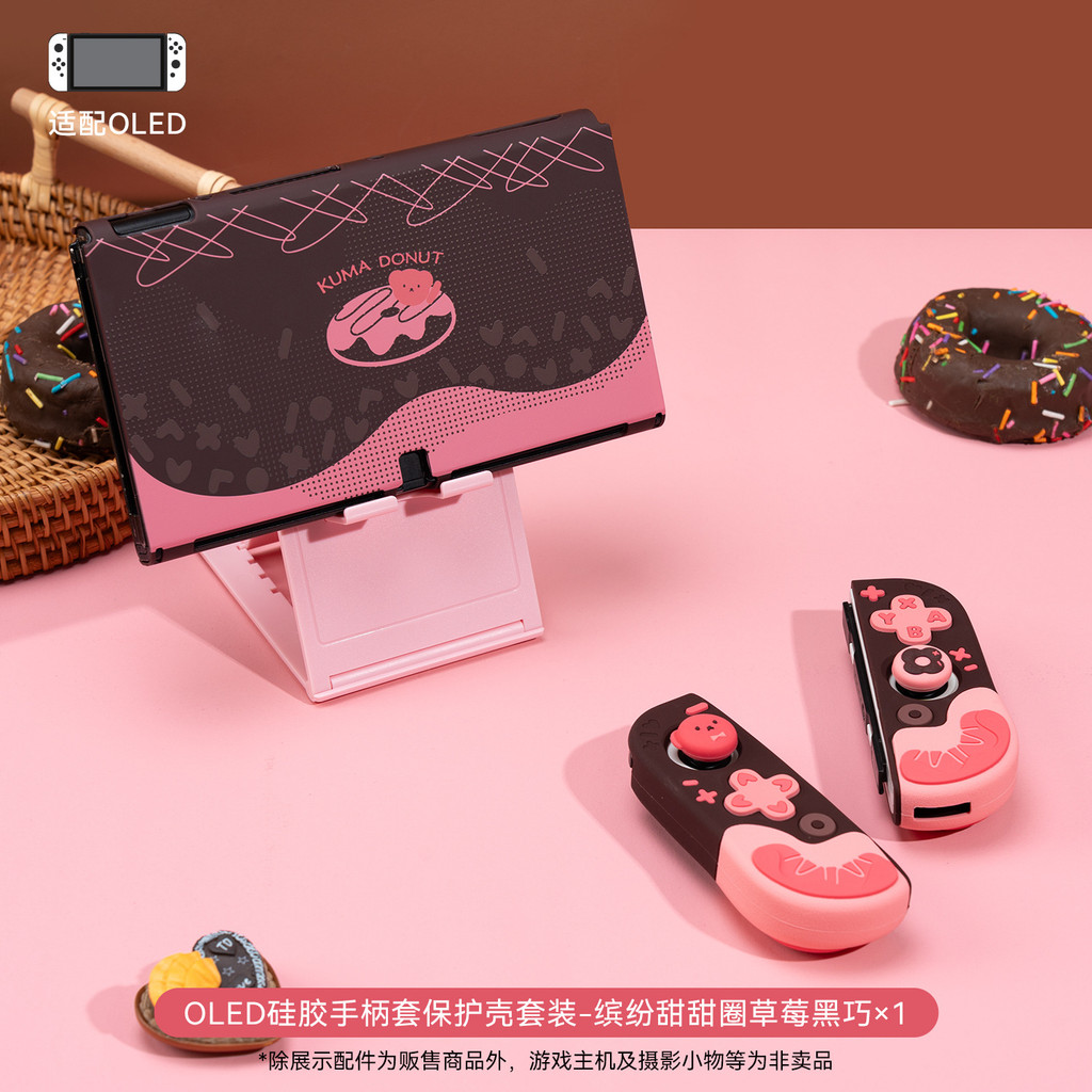 Nintendo Switch OLED Protective Case Dockable Silicone Joycon ...